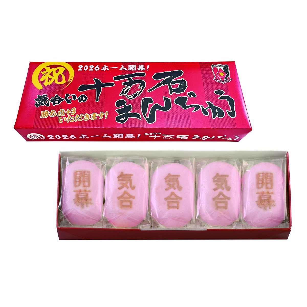 浦和レッズ グッズ【公式】 (@REDS_GOODS) / Posts / X