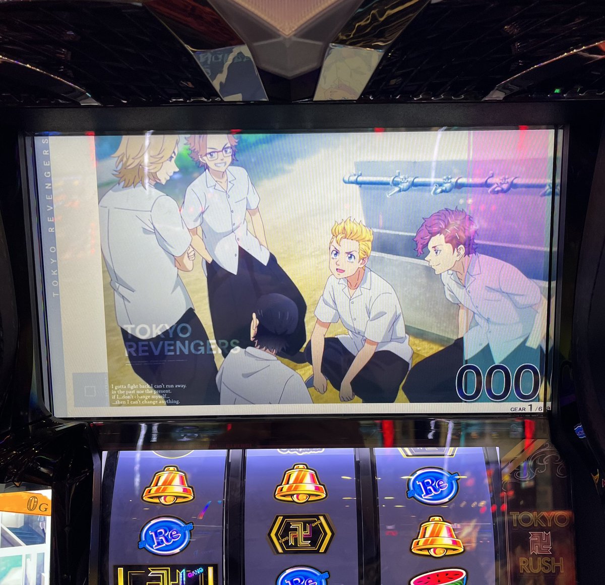 新ガーデン北与野店さんの抽選は113人で 天草ヤスヲ67番 東リベ くろむ