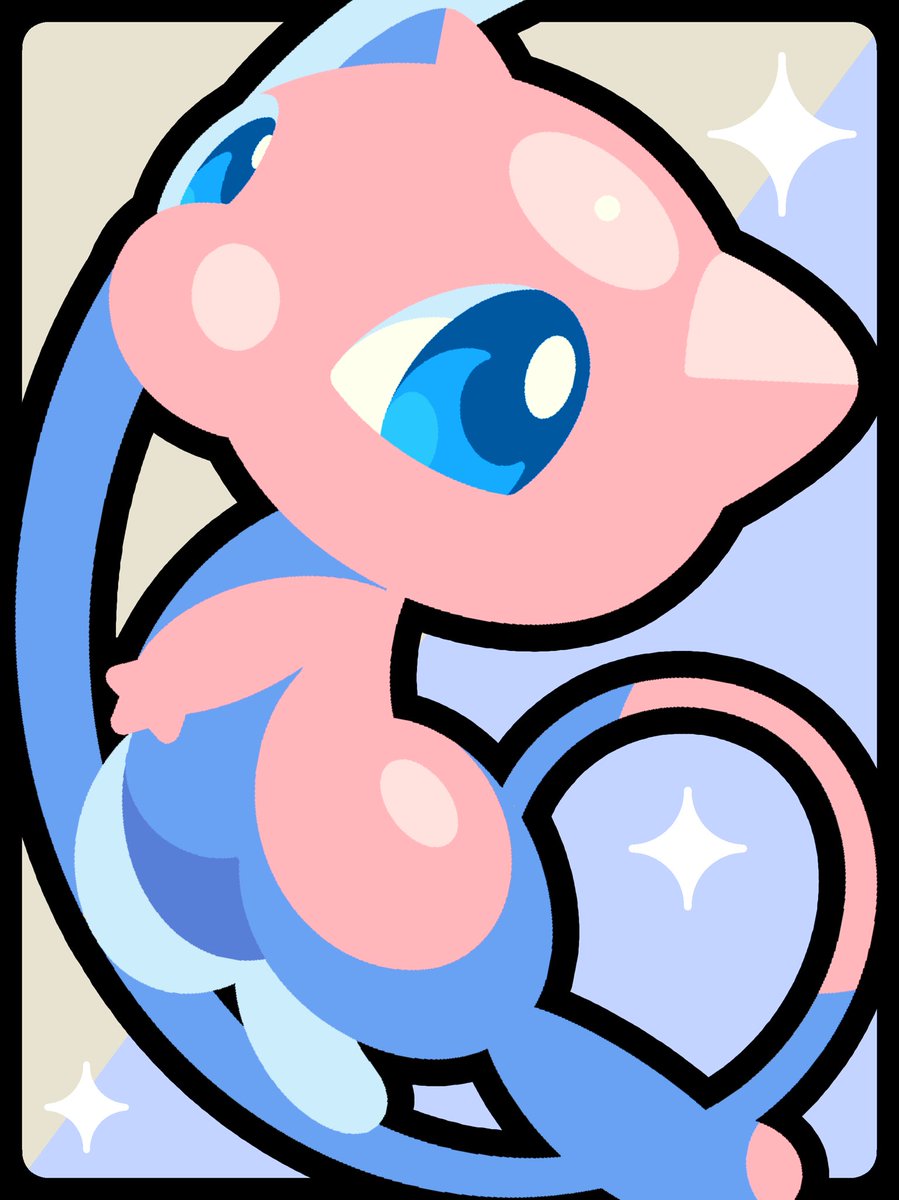 いやーシチさんのミュウかわいいっす！