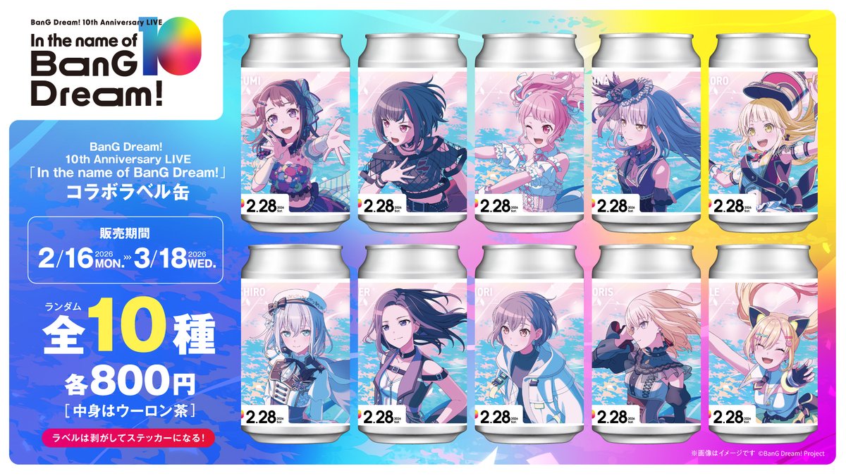 NEWS｜BanG Dream! 10th Anniversary LIVE「In the name of BanG Dream