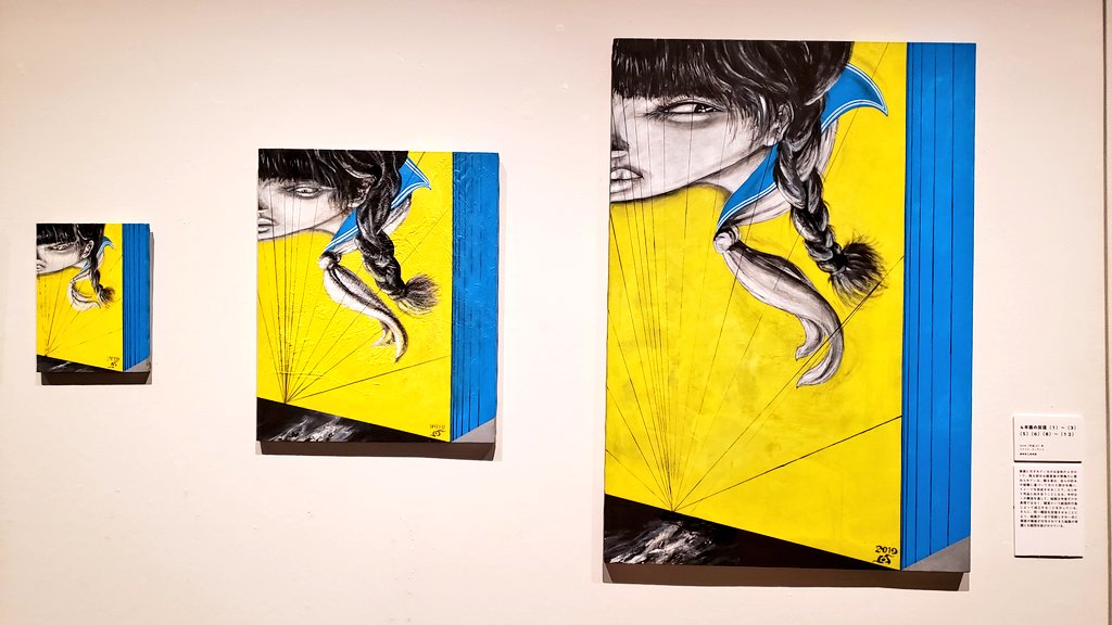 昨日は「中村宏ｱﾅｸﾛﾆｽﾞﾑのその先」静岡県立美術館を観てきました。圧倒