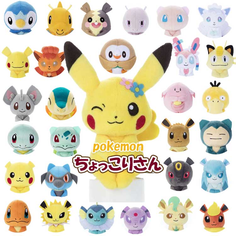 ポケモングッズ紹介 イーブイコレクション (@eievui_eevee) / Posts / X