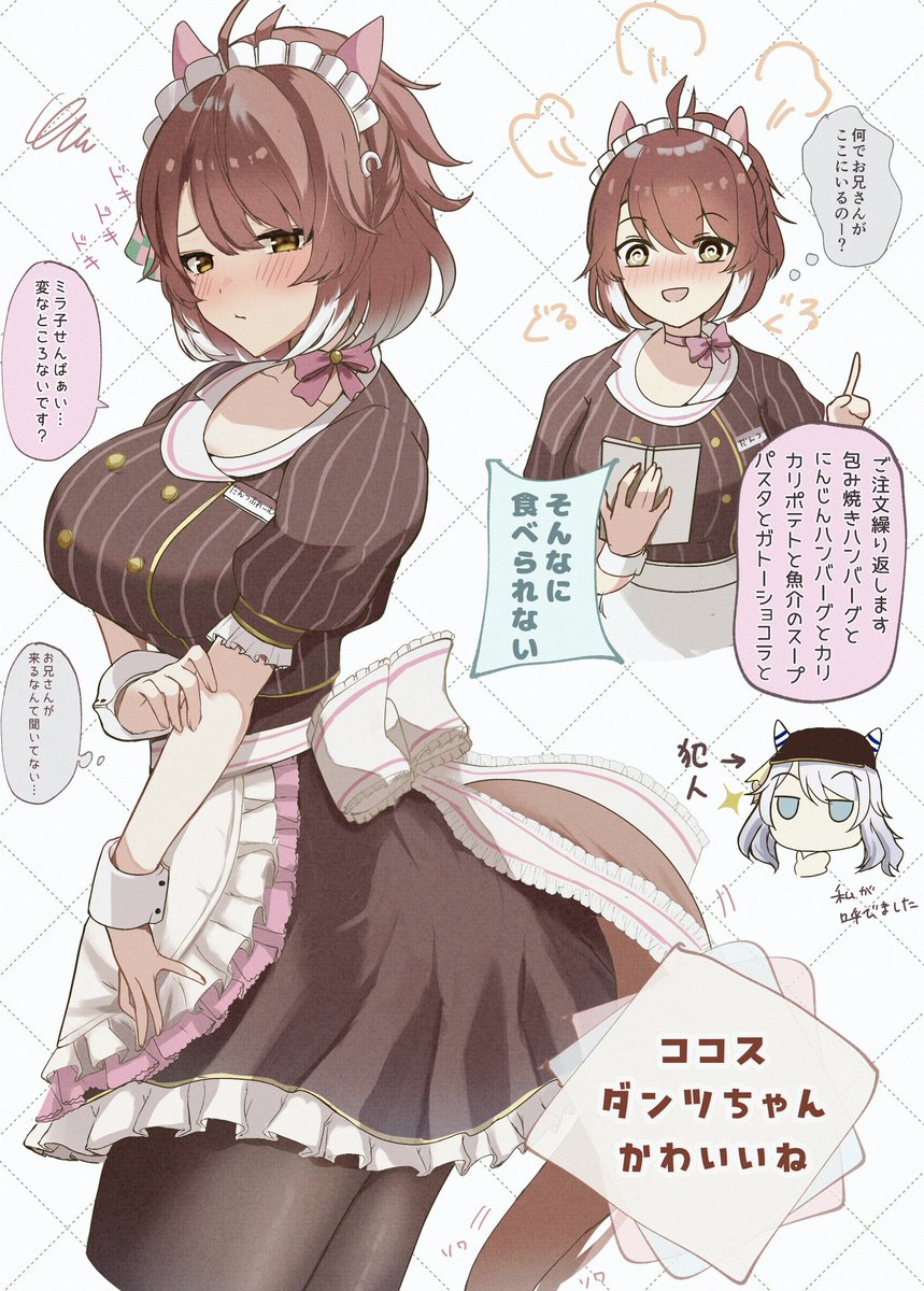 ぽんたのけだま🧶 (@1859ysmssstsp) / Posts / X