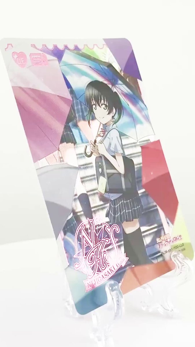 ラブカ 虹ヶ咲 プレミアムブースター LLE 高咲侑 ラブカ 虹ヶ咲