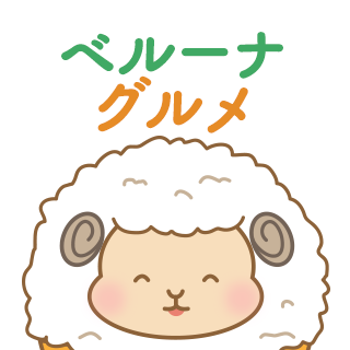 📣 おせちご予約受付中✨ #有村麻央 をイメージしたメニューはこちら