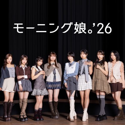 モーニング娘。'25 #生田衣梨奈 写真集「présent」 ＼ 💚2025年5月15