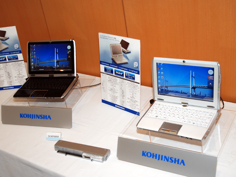 工人舎、Atom/GPS搭載の7型液晶ミニPC