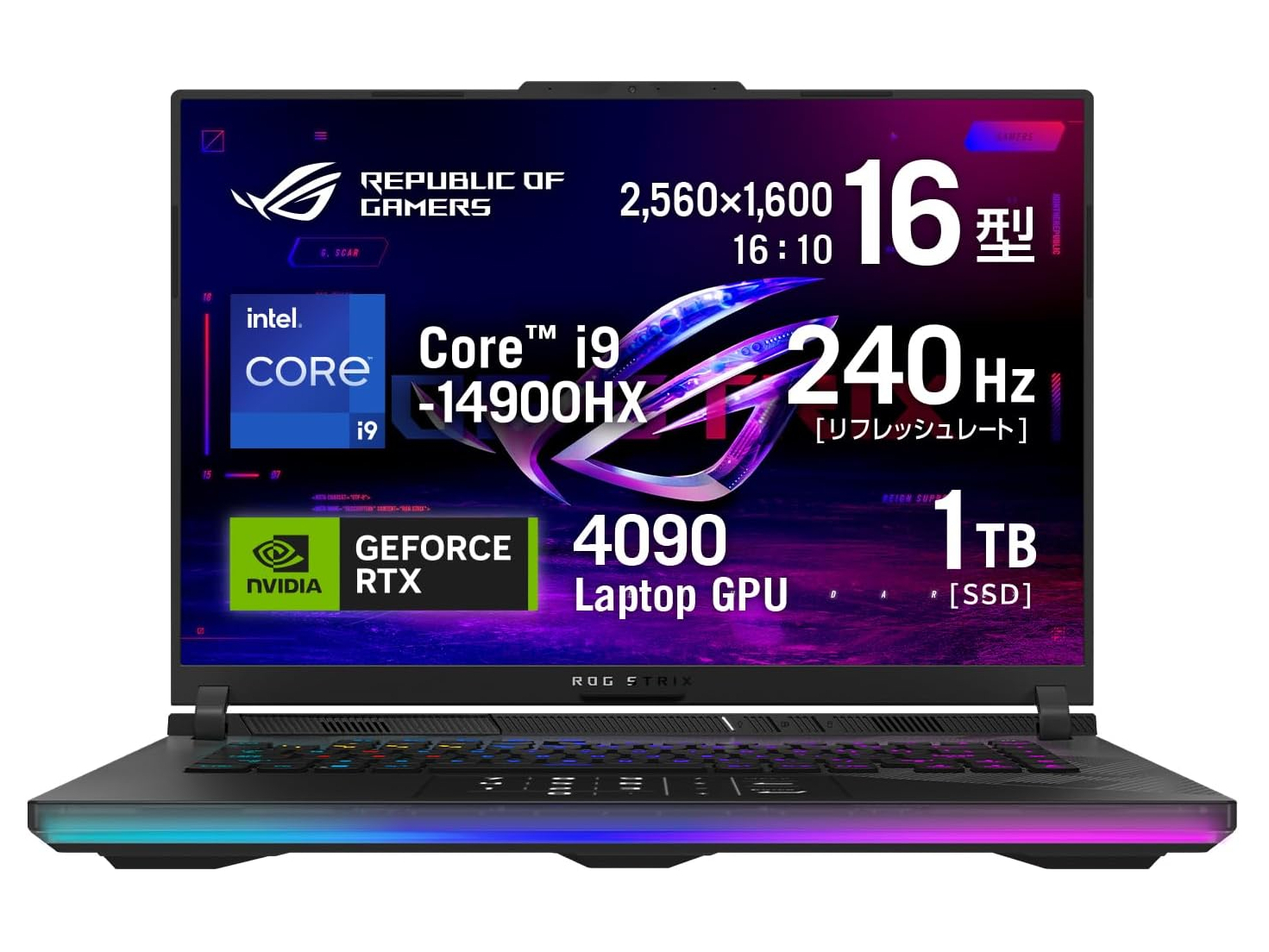 本日みつけたお買い得品】ハイスペで固めた高性能ゲーミングノートが6