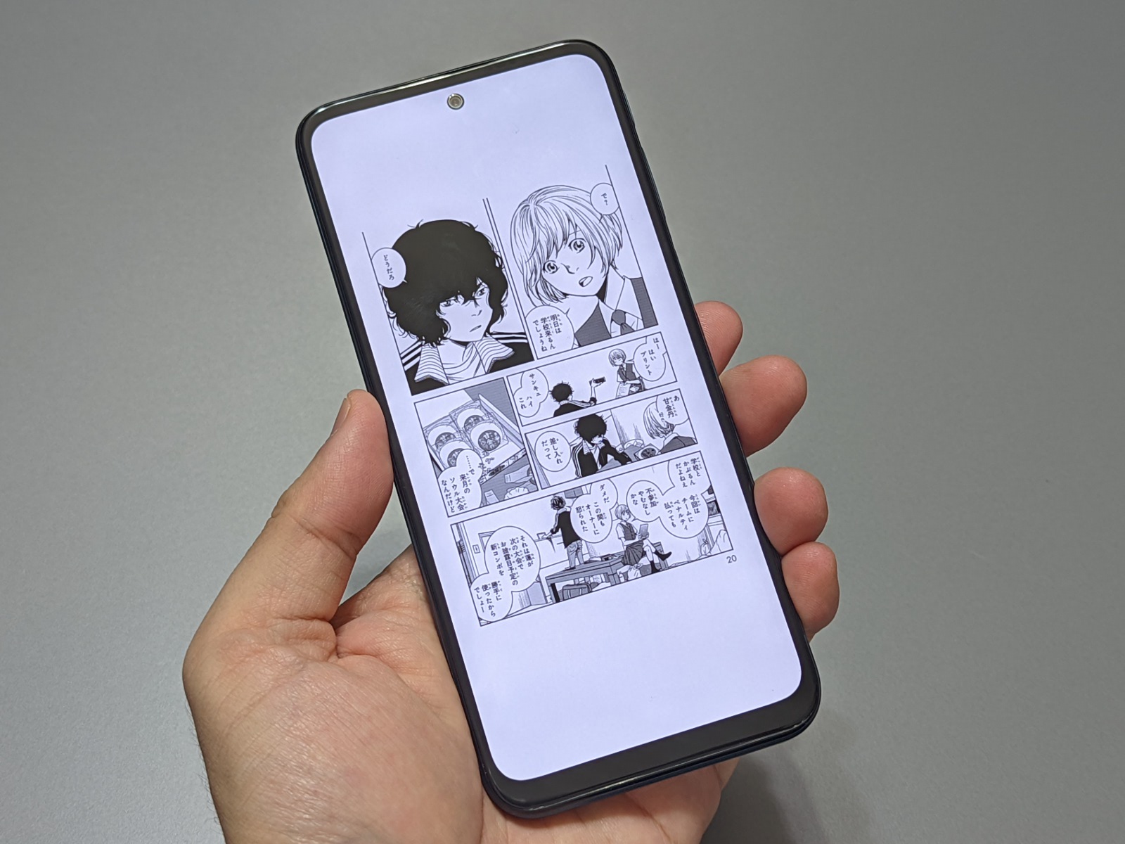 山口真弘の電子書籍タッチアンドトライ】有機EL搭載ながら実売2万円台