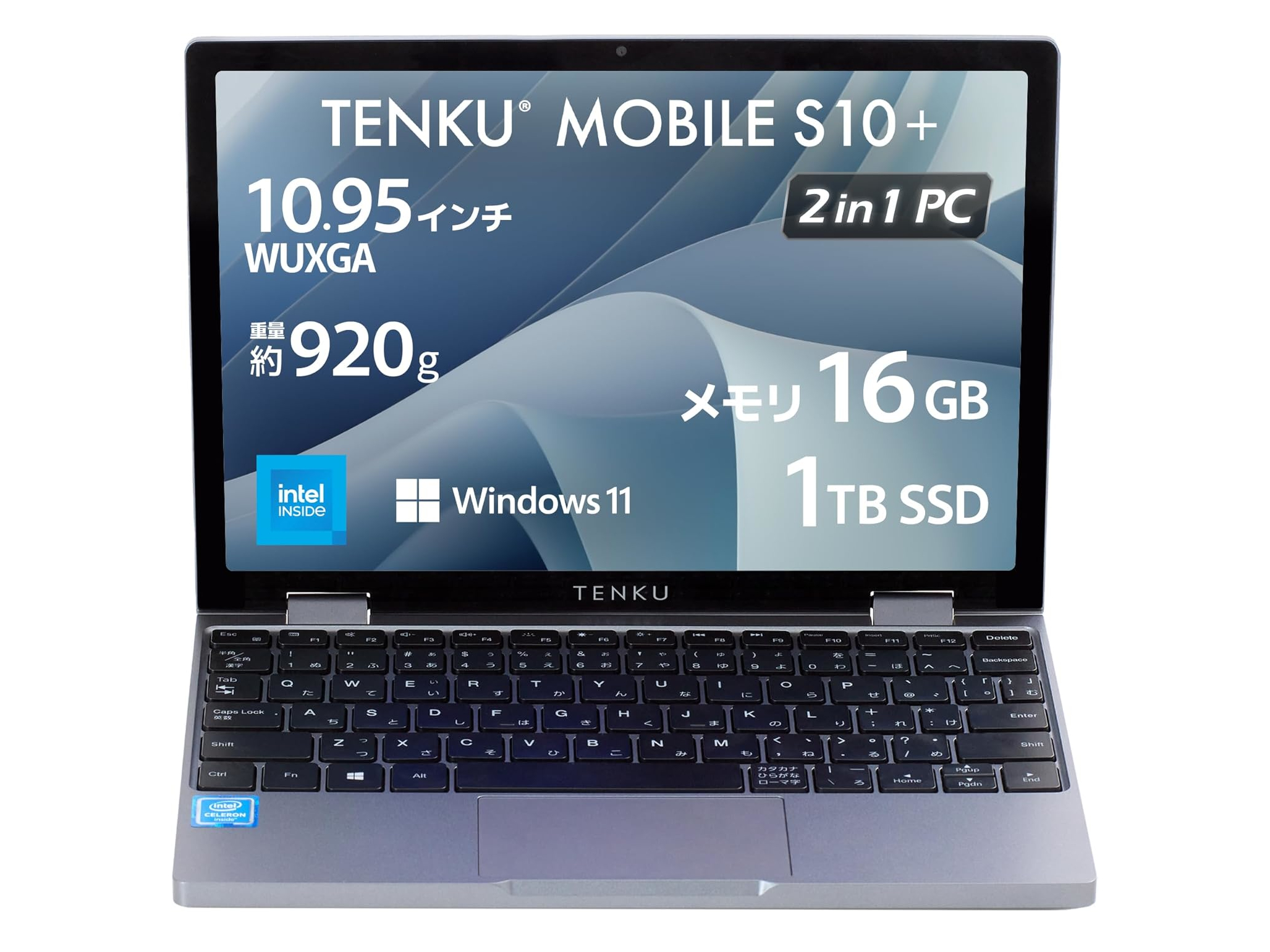 本日みつけたお買い得品】10.51型で920gと軽量なN150搭載2in1が約1万4