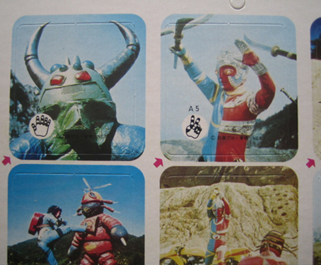 森永アイスクリーム 人造人間キカイダー カード : HEROES☆CAFE