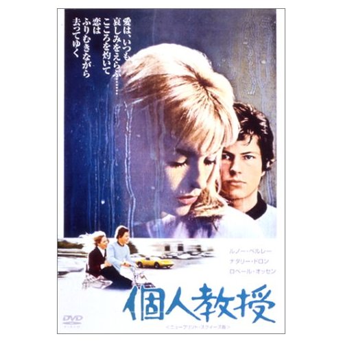 個人教授」 : 寄り道カフェ