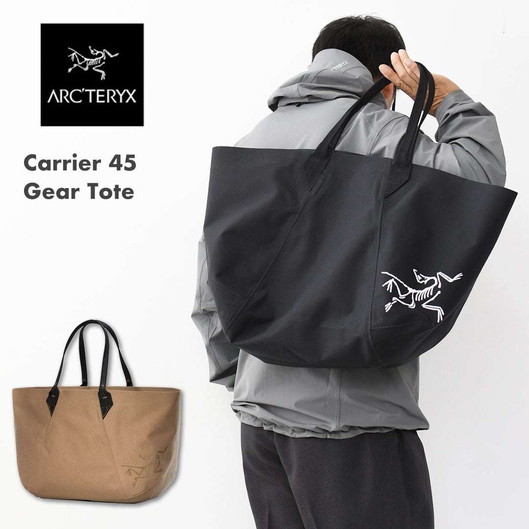ARC'TERYX [アークテリクス正規代理店] Carrier 45 Gear Tote
