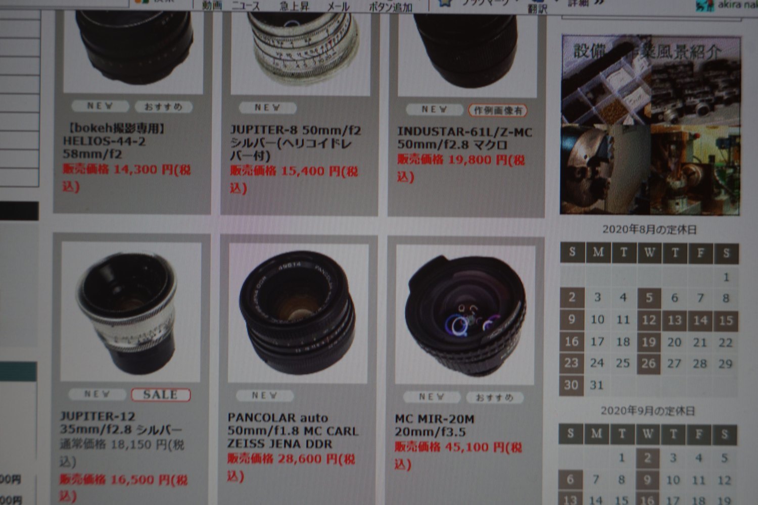 Tamron Zoom Macro 85-210mm F4.5 で : nakajima akira's photobook