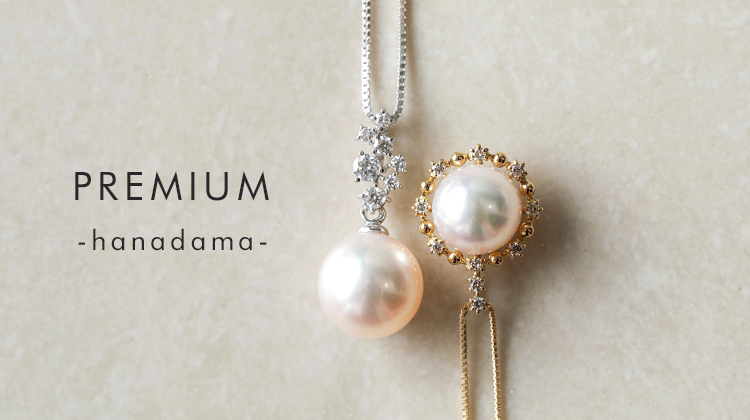 花珠真珠リング | WSP（ダブルエスピー）公式サイト