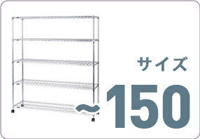 メタルシステム（METALSISTEM）SUPER123セット品一覧｜ルミナス