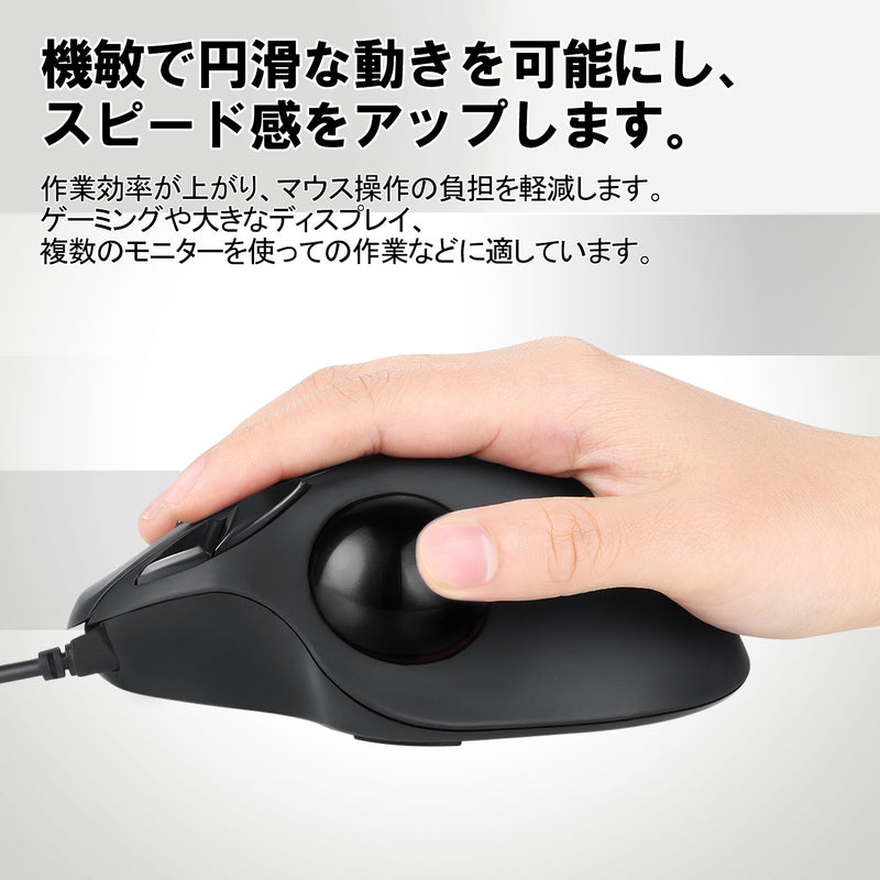 PERIPRO-303GBK ブラック 34mmトラックボール 光沢仕上げ – Perixx Japan