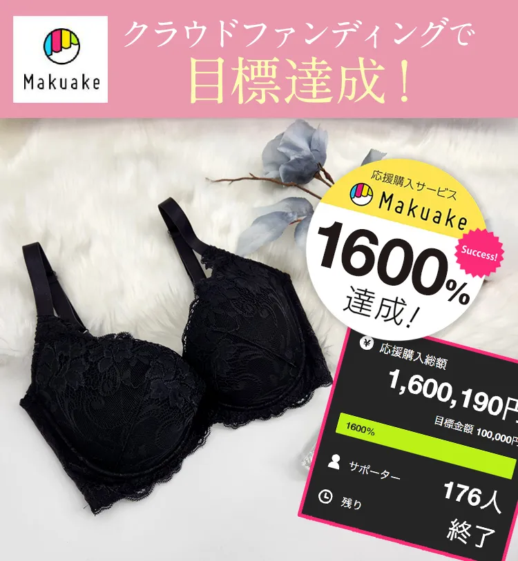 PG-Bra Lサイズ ベージュ・黒 2色セット 公式】PGブラシリーズ