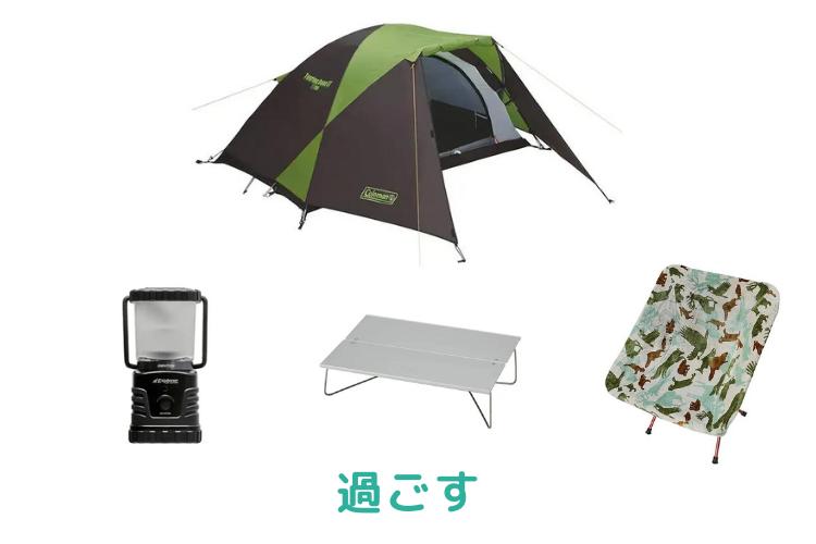 セットレンタル】【Helinox(ヘリノックス)】ソロキャンプセット(冬