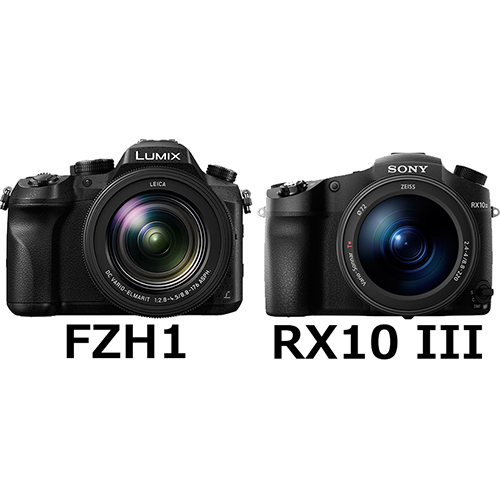 LUMIX DMC-FZH1」と「RX10 III」の違い - フォトスク