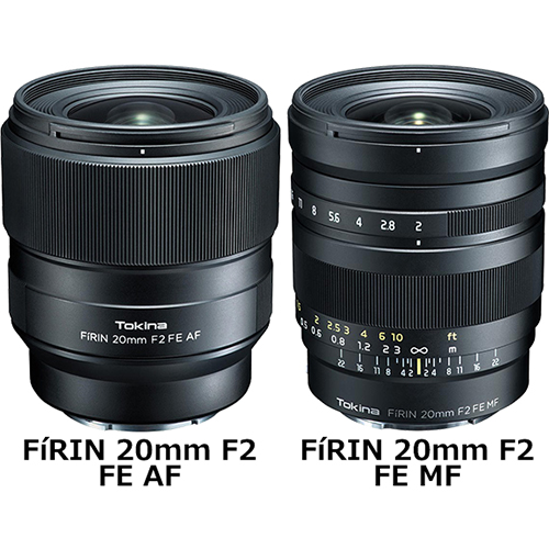FíRIN 20mm F2 FE AF」と「FíRIN 20mm F2 FE MF」の違い - フォトスク
