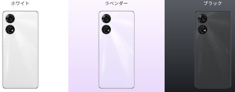 ソフトバンク、スマホ初心者向け「あんしんファミリースマホ」発表
