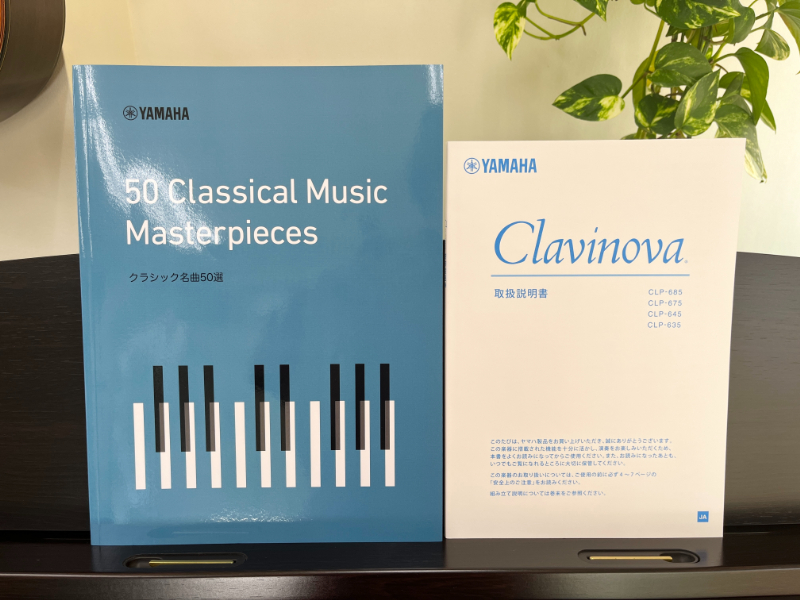 電子ピアノの説明書はダウンロードできます – 電子ピアノ再生工房
