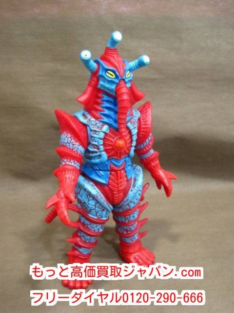 ソフビ バンダイ ヒッポリト星人 円谷プロ ウルトラマン 高く おもちゃ