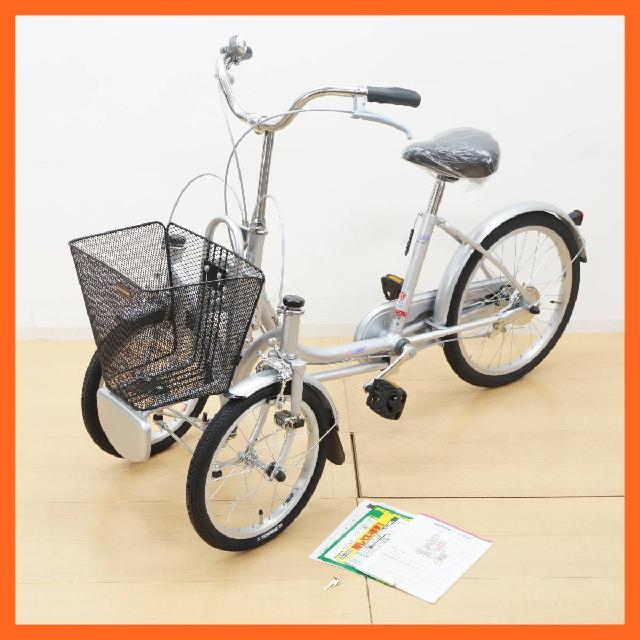 ブリヂストン ミンナ 三輪車 MN-1 M.クリーンシルバー 3輪タイプ