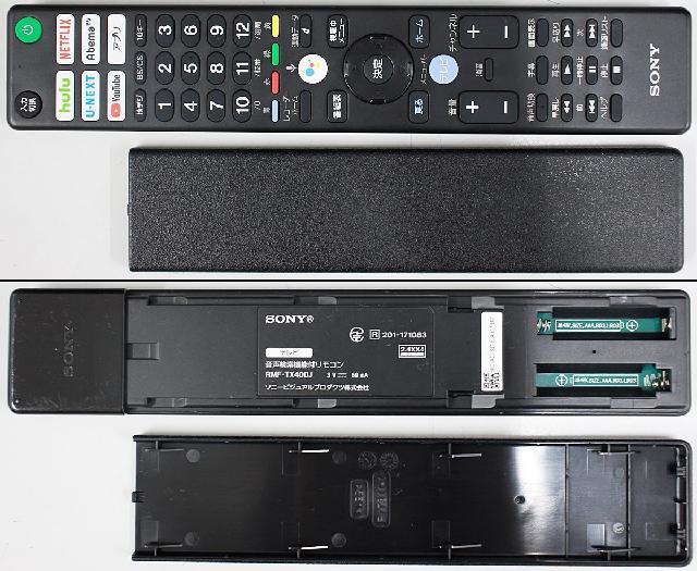 ソニー ブラビア 4K液晶テレビ X7500Fシリーズ 43V型 KJ-43X7500F