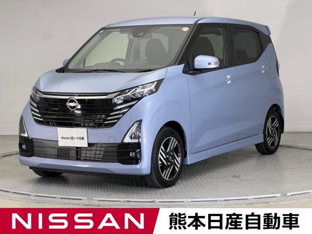 日産 デイズ 660 ハイウェイスターX プロパイロット エディション