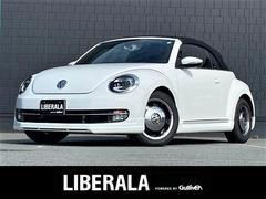 ザ・ビートル・カブリオレ（フォルクスワーゲン）の中古車を探すなら