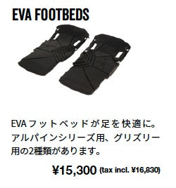 KARAKORAM EVA FOOTBEDS for ALPINE PRIMES – PICTURE SEASIDE STORE