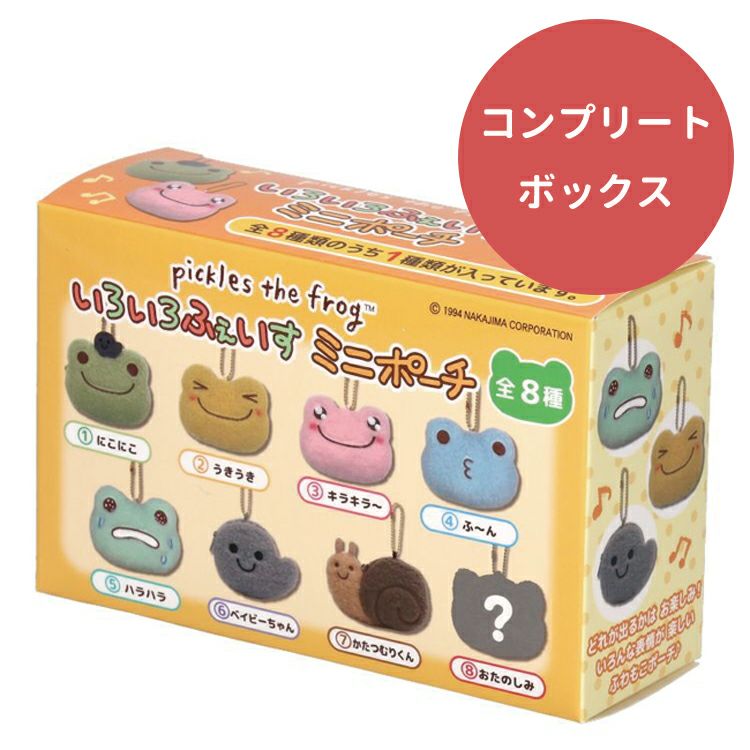 かえるのピクルス】いろいろもちもの ぬいぐるみ コンプリートボックス