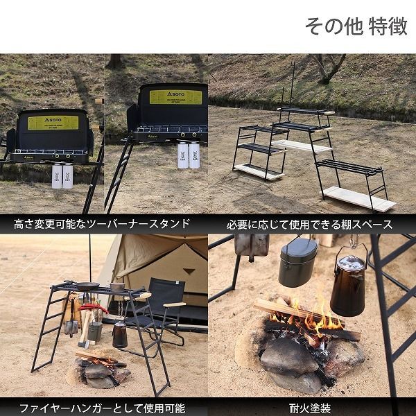 DOD TL4-568-BK ブラック [テキーラキッチンレッグ] | 激安の新品・型