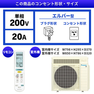 DAIKIN S565ATRP-W ホワイト うるさらX RXシリーズ [エアコン (主に18