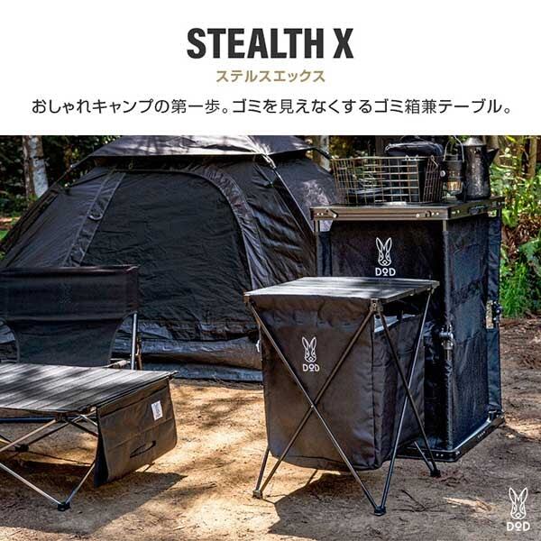 G*o様 GRINDLODGE 生刷り入り DOD ステルスエックス STEAL G*o様