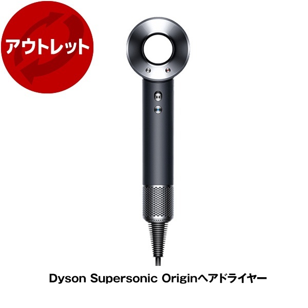 ヘアドライヤー hd08 dyson」の人気商品一覧 | 安い商品を通販サイト