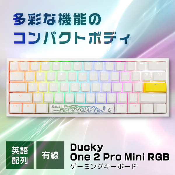 Ducky dk-one2-pro-rgb-mini-pw-silver One 2 Pro Mini RGB Pure White