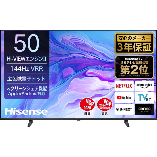 Hisense 50U7N [50V型 地上・BS・110度CSデジタル 4K内蔵 液晶テレビ