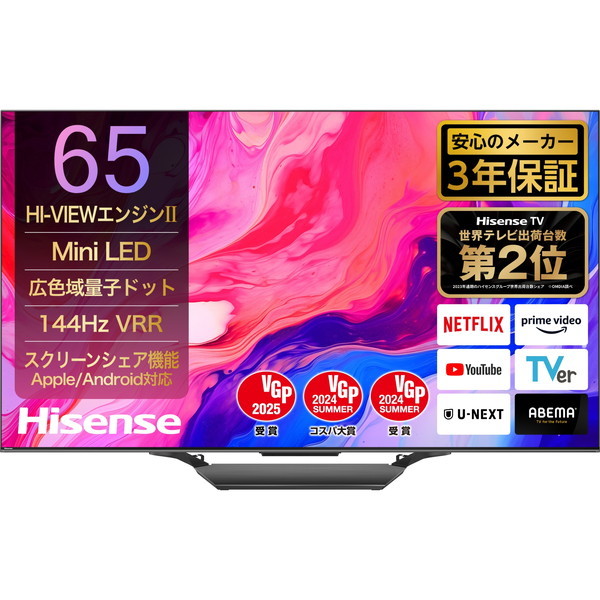 Hisense 65U8N [65V型 地上・BS・110度CSデジタル 4K内蔵 液晶テレビ