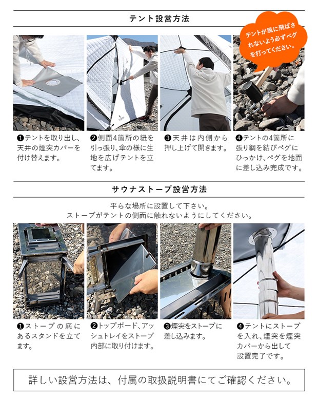 最大130℃ より高温を求める上級者サウナー必見サウナテントフル