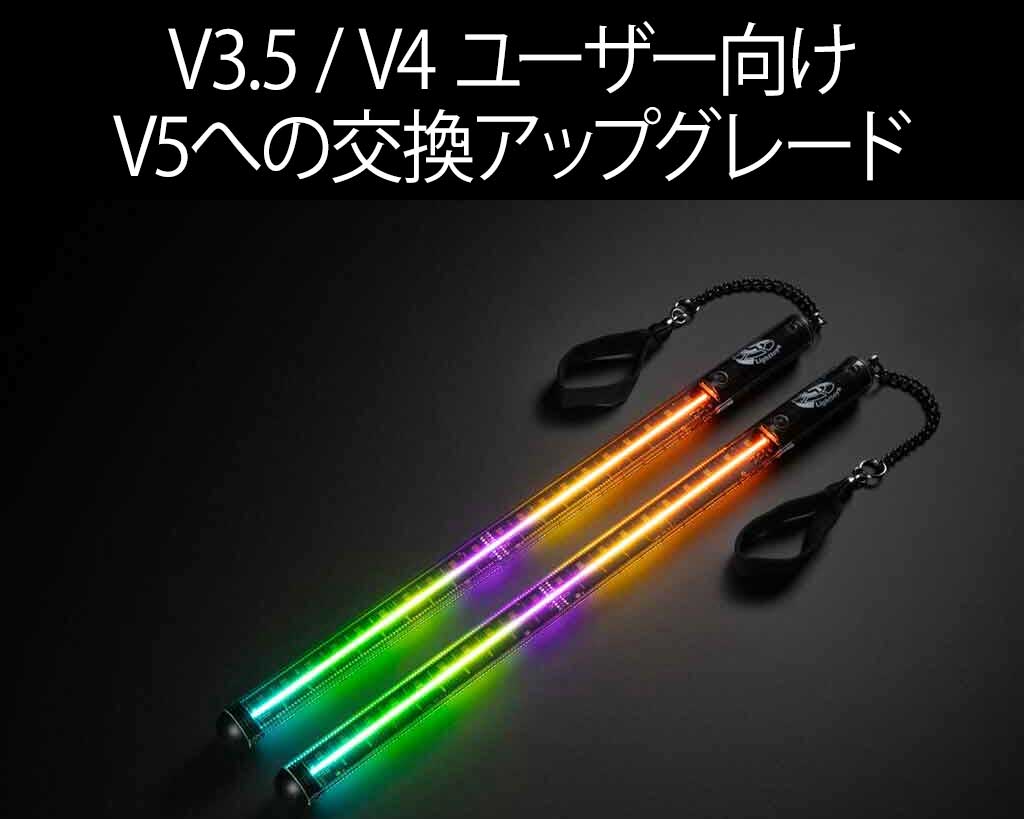 ライトトイズ－Lighttoys | ポイショップ POI SHOP