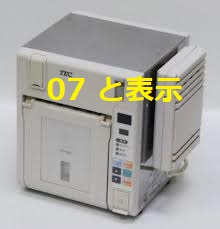 tec kcp-200 e7 ｜ ポスレジサービス株式会社【東京・千葉・埼玉】