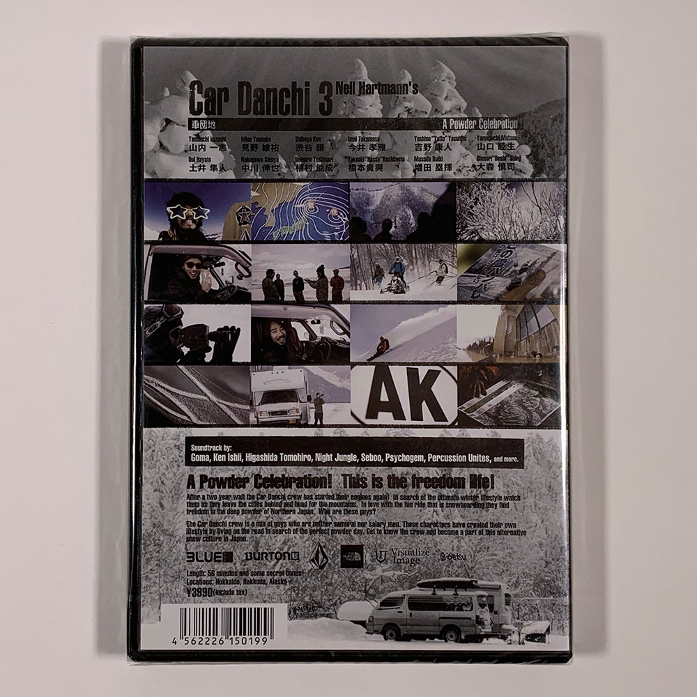 DVD】Car Danchi 3 ・ONE FILMS | POWCOM ONLINE STORE