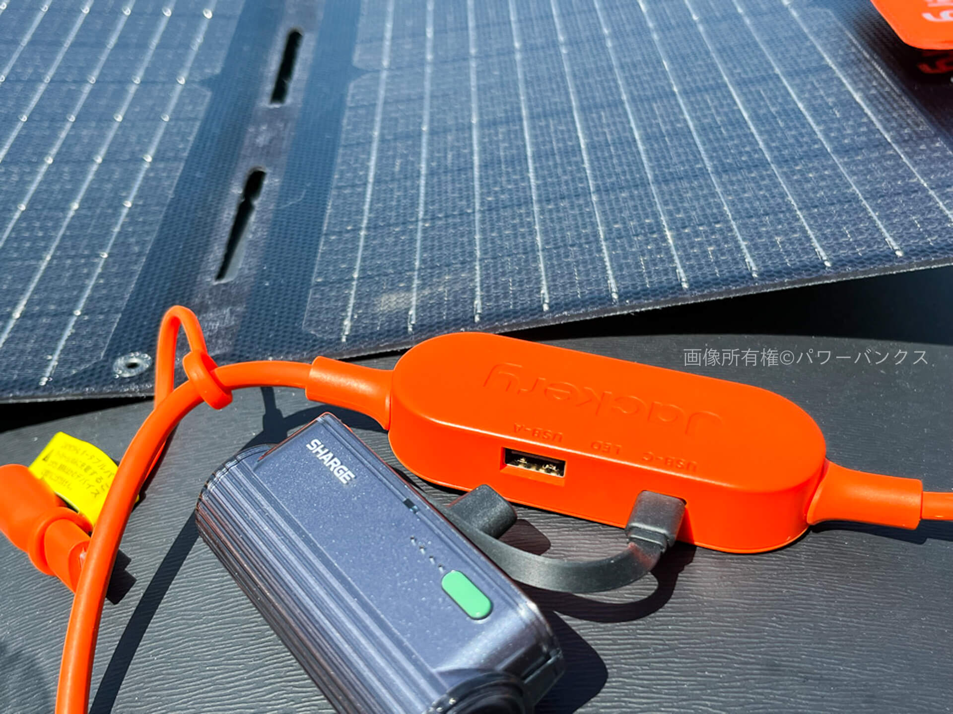 実機レビュー】Jackery SolarSaga 40 Miniソーラーパネル | POWERBANKS