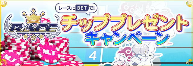 セガNET麻雀MJ プレイヤーズサイト | SEGA