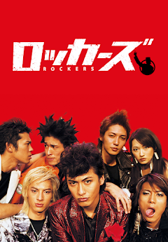 ロッカーズ ROCKERS - Movies on Google Play