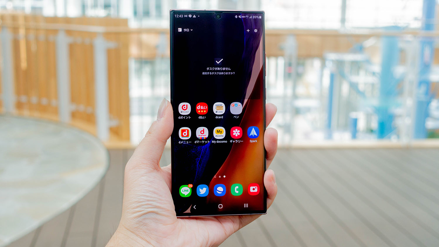 Galaxy Note20 Ultra 5Gを購入したらチェックするべき21の設定