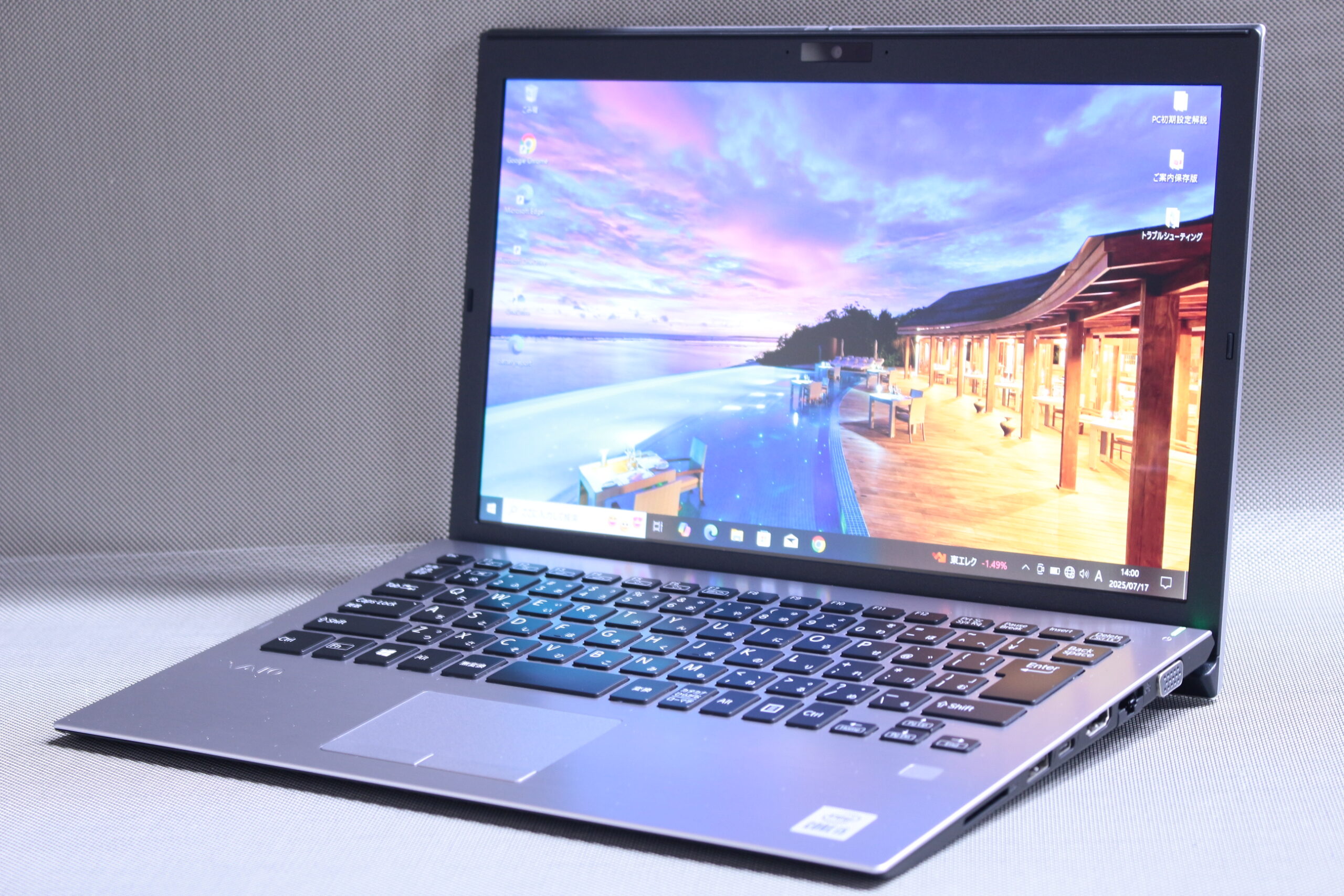 VAIO Pro PG VJPG141 i5-10世代/8G/SSD256G | 法人向けパソコン